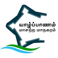 Jaffna Clean City Community logo - Similar company to Jsac