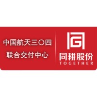 深圳同耕科技股份有限公司
