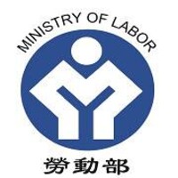 Ministry Of Labor (Taiwan)