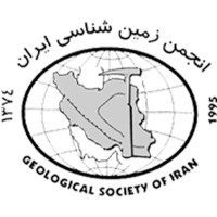 Geological Society of Iran logo - Similar company to Garno Group