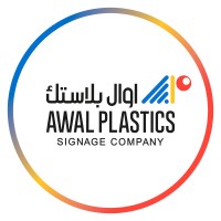 Awal Plastics W.L.L. logo - Similar company to Gallure Ideas & Insights