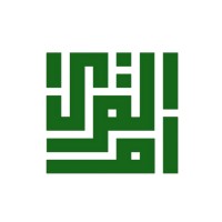 Umm Al Qura Schools, Pakistan logo - Similar company to Studio-Dl