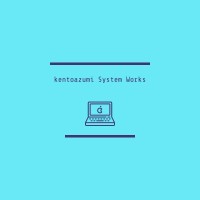 Kentoazumi System Works