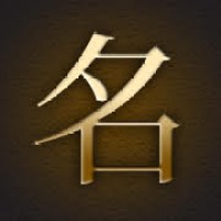 Mandarin Leader logo - Similar company to U.S. Probation Office, Southern District Of Mississippi