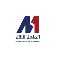 AL-Manhal logistics المنهل logo - Similar company to Almanhalco