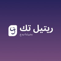 Retail Technology Company logo - Similar company to First Technology Corp
