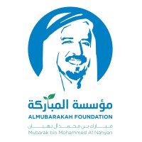 AlMubarakah Foundation logo - Similar company to The Wellbeing Foundation