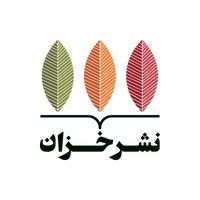Khazan Publication