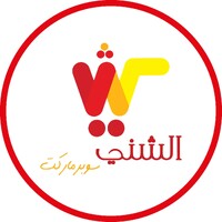 Al shini Supermarket logo - Similar company to Finbloom