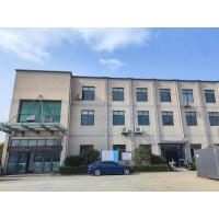 Hxo Chemical Industry Limited logo - Similar company to Ningbo Doublefly Industry And Trade Co., Ltd