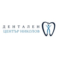 Dental Center Nikolov logo - Similar company to Amused