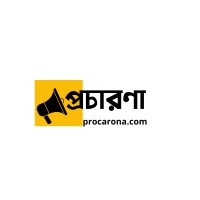 Procarona