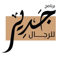 Gadeer For Men logo - Similar company to Plan B