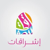 ISHRAQAT logo - Similar company to Ishraqat Solutions