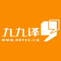 99Yee Technologies Inc. logo - Similar company to Advertext