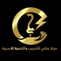 مركز جنّتي للتدريب والتنمية الأسرية logo - Similar company to مركز النجاح للتدريب والتطوير Actd