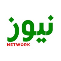 News Network logo - Similar company to Eastern Tv News