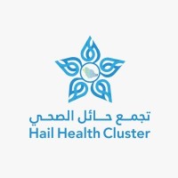 تجمع حائل الصحي| Hail Health Cluster logo - Similar company to Hail Association For Human Development