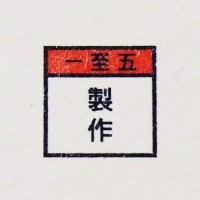 Monday to Friday Production logo - Similar company to 飛雲 Explorer