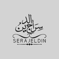 Serajeldin Coffee -بن سراج الدين logo - Similar company to Moreshopping Egypt