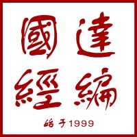 Haining Guoda Warp Knitting Co., Ltd. logo - Similar company to Guoda Limited