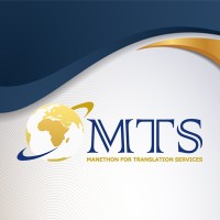 MTS - Manethon for Translation Services logo - Similar company to Araby Academy