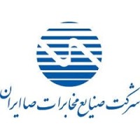 Iran Communication Industries logo - Similar company to Idiran Group (Intelligent Data Developments Of Iran)