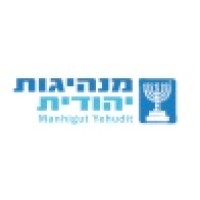 Manhigut Yehudit