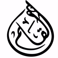 Al Qalam Motors logo - Similar company to Mega Structures Ltd.
