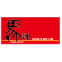 馬辣國際餐飲有限公司