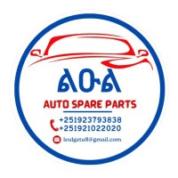 ልዑል Auto Spare Parts 🚗 logo - Similar company to Auto Site Spare Parts Center W.L.L | Asspc