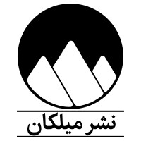 نشر میلکان logo - Similar company to Niloofar Publication / انتشارات نیلوفر