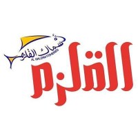 AlQalzam logo - Similar company to Gcff