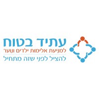 Secure Future for Our Children (NGO) logo - Similar company to Zero Gap Ngo