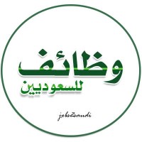 وظائف للسعوديين logo - Similar company to Artisia