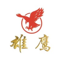 Anqiu Eagle Cellulose Co., Ltd logo - Similar company to Weifang Yili Precision Casting Co.,Ltd