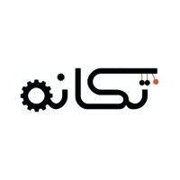 Takane Magazine logo - Similar company to Iust Ssme