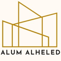 Alum Al Heled | אלום אל חלד