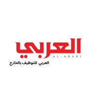 العربي للتوظيف بالخارج logo - Similar company to El Kasseb For Abroad Recruitment