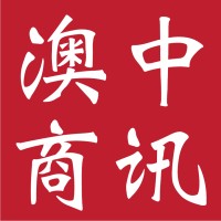 Australia China Business Review logo - Similar company to Fancy Media Consulting Group