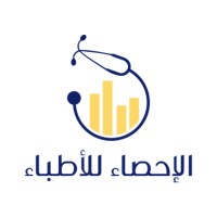 stats4doctors الإحصاء للأطباء-Consulting agency logo - Similar company to Goodcode