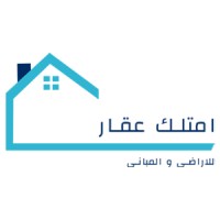 امتلك عقار logo - Similar company to Lite Pay