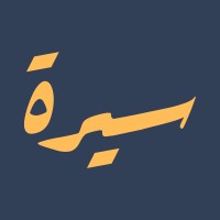 سيرة logo - Similar company to Inside Agency