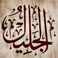 Al Jalil Corporation