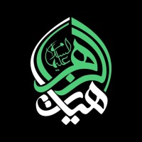 Azzahraa Heyat - Sharif University of Technology logo - Similar company to Soroush Plus Messenger