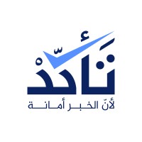 Verify Media Platform logo - Similar company to Valent