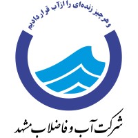 Mashhad Water And Wastewater Organization logo - Similar company to Tgt Co. (Taha Ghaleb Toos)