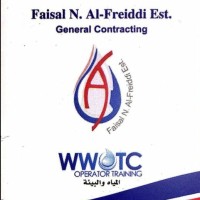 Faisal N.Al-fereddi Est General contracting logo - Similar company to Qbic Ag
