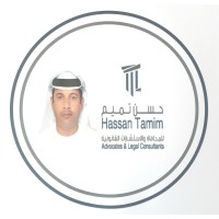 HASSAN TAMIM ADVOCATES & LEGAL CONSULTANTS logo - Similar company to Aba Legal Consultants