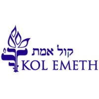 Congregation Kol Emeth logo - Similar company to Congregation Kol Emet